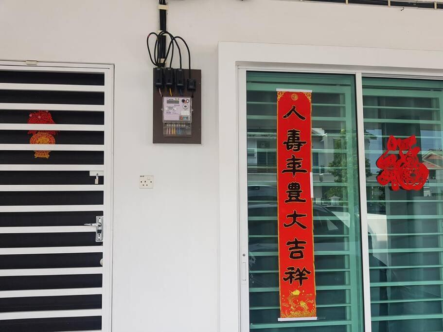 Bdr Seri Botani Ipoh-nordic *
